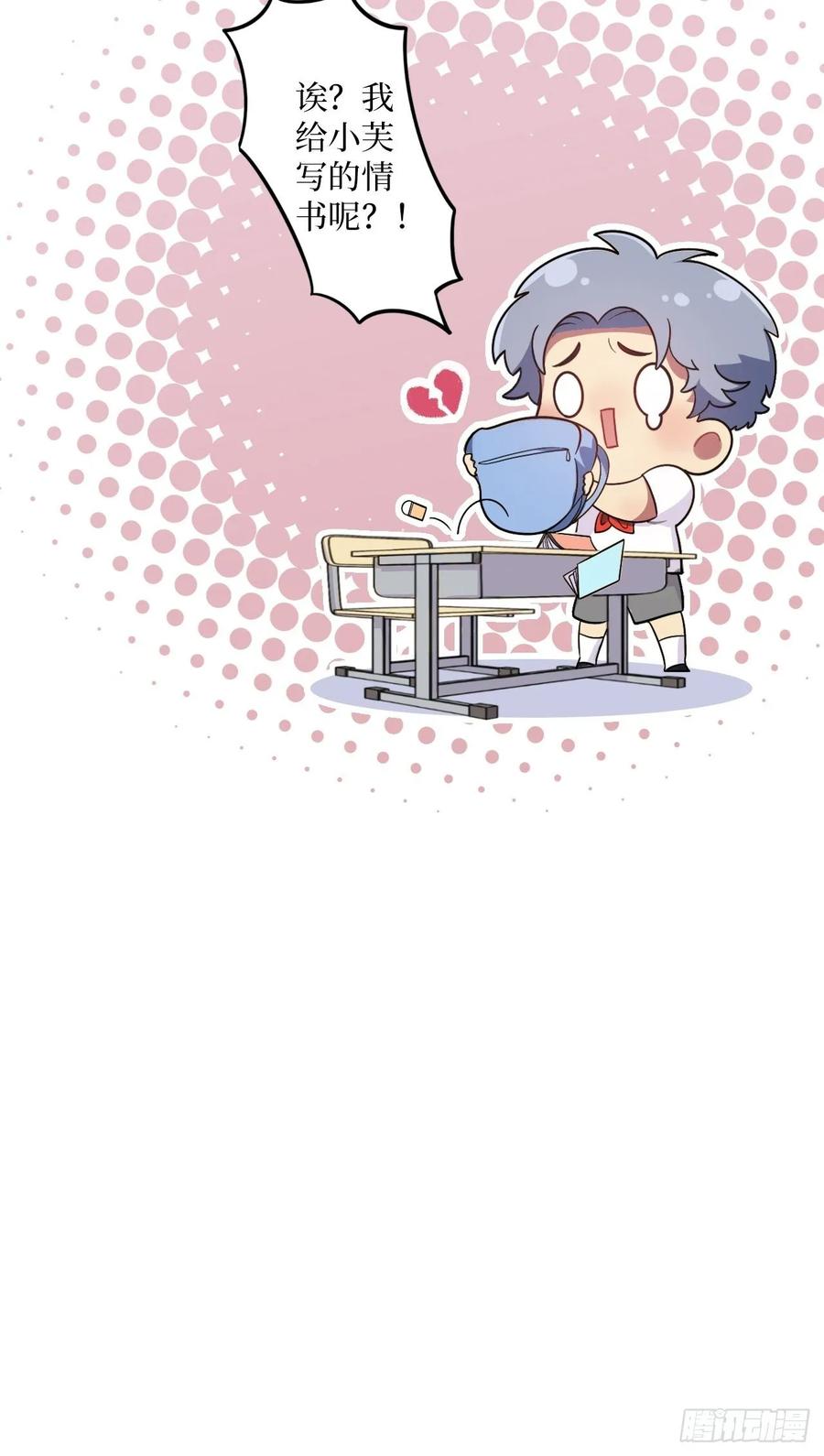 岳父大人是老婆番外篇-岳父大人是班主任①