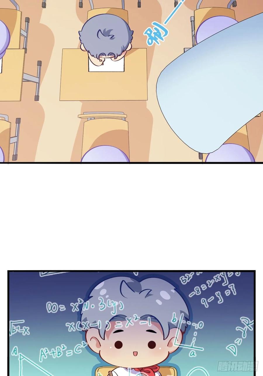 岳父大人是老婆番外篇-岳父大人是班主任②