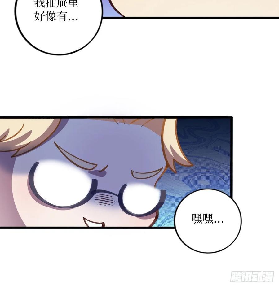 岳父大人是老婆番外篇-岳父大人是班主任②