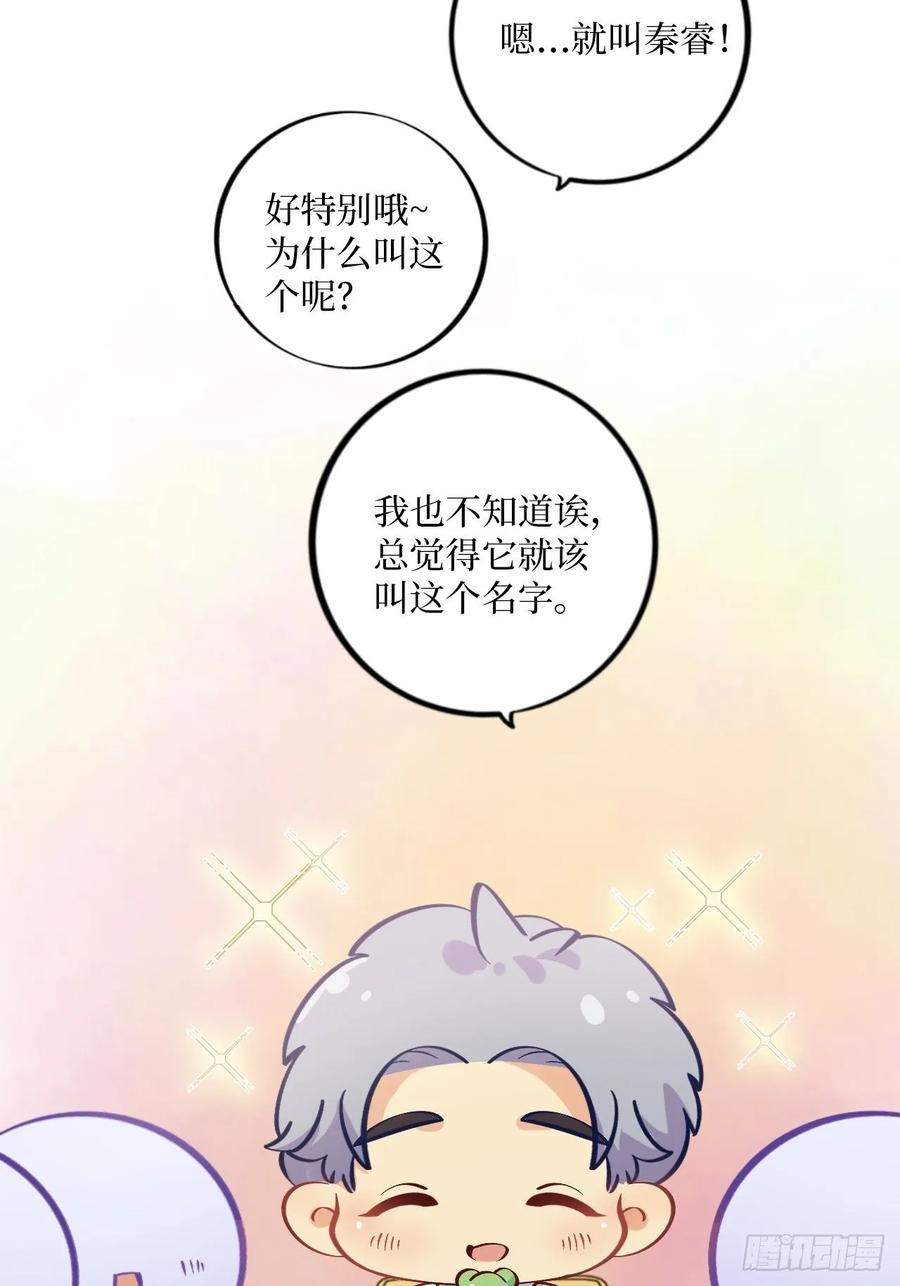 岳父大人是老婆番外篇-岳父大人是班主任②