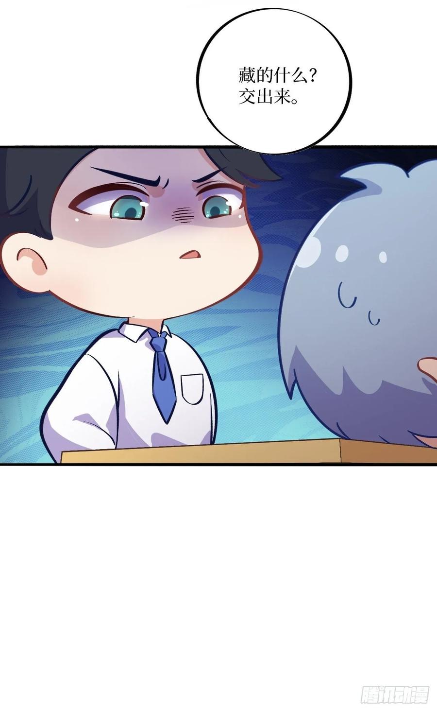 岳父大人是老婆番外篇-岳父大人是班主任②