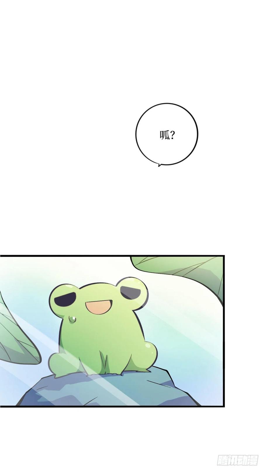 岳父大人是老婆番外篇-岳父大人是班主任③