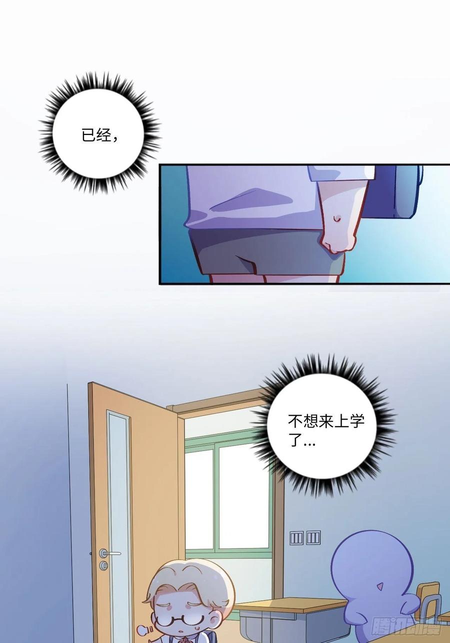 岳父大人是老婆番外篇-岳父大人是班主任④