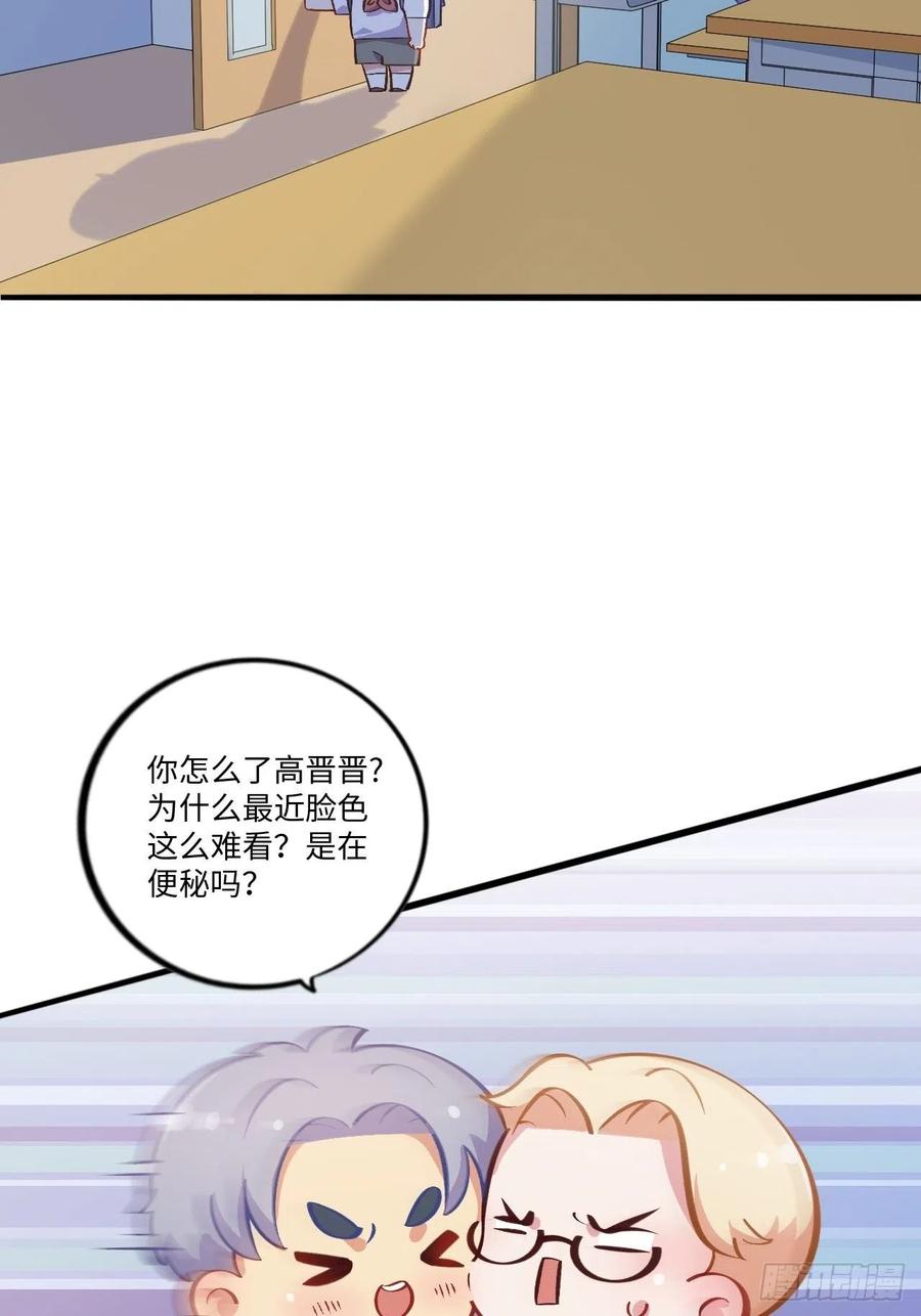 岳父大人是老婆番外篇-岳父大人是班主任④