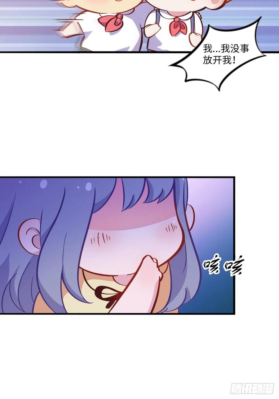 岳父大人是老婆番外篇-岳父大人是班主任④