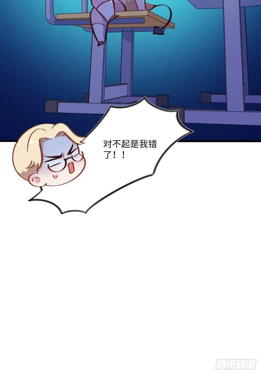 岳父大人是老婆番外篇-岳父大人是班主任④