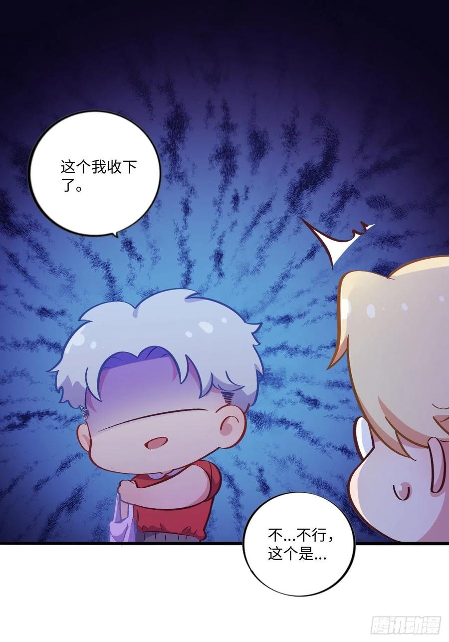 岳父大人是老婆番外篇-岳父大人是班主任④