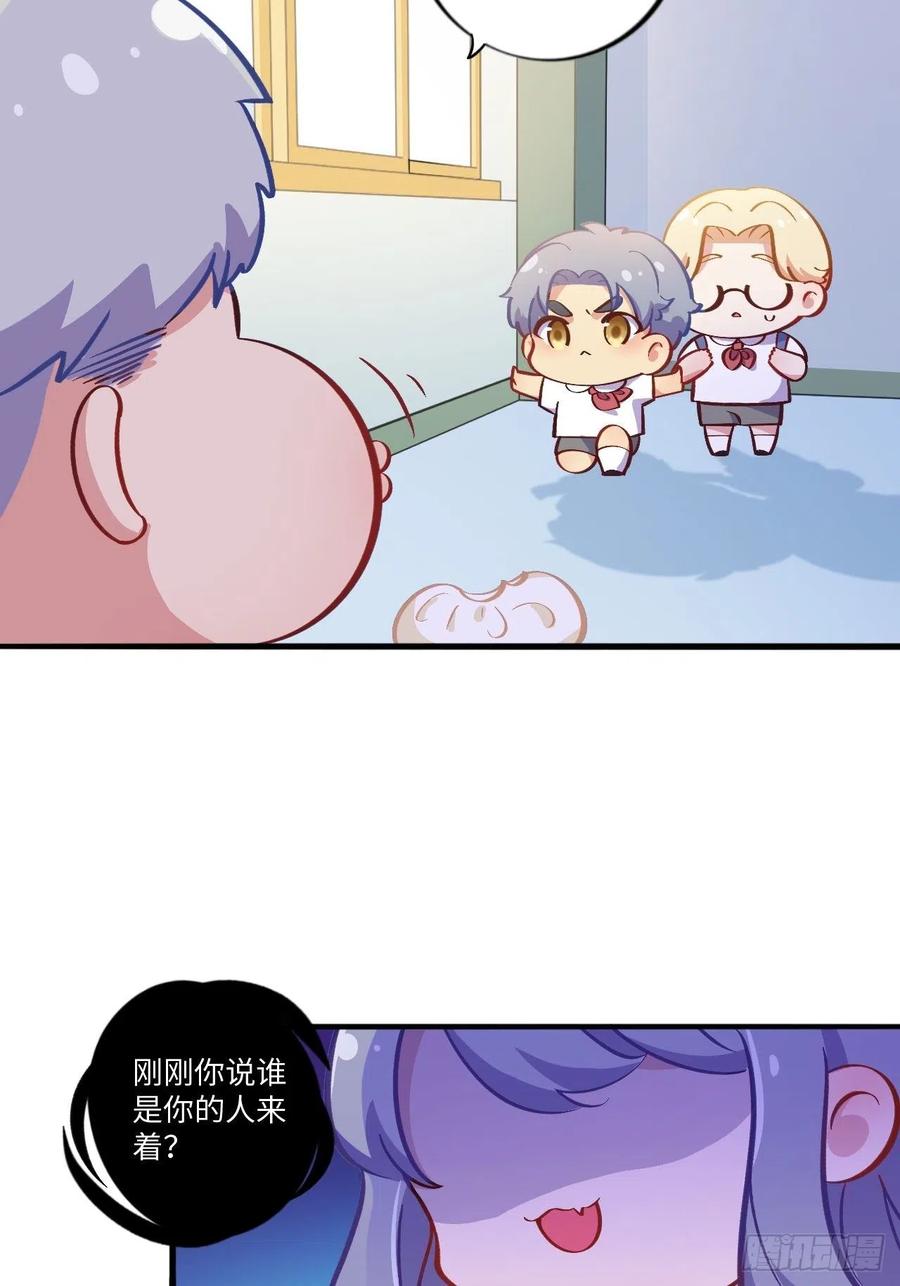 岳父大人是老婆番外篇-岳父大人是班主任④