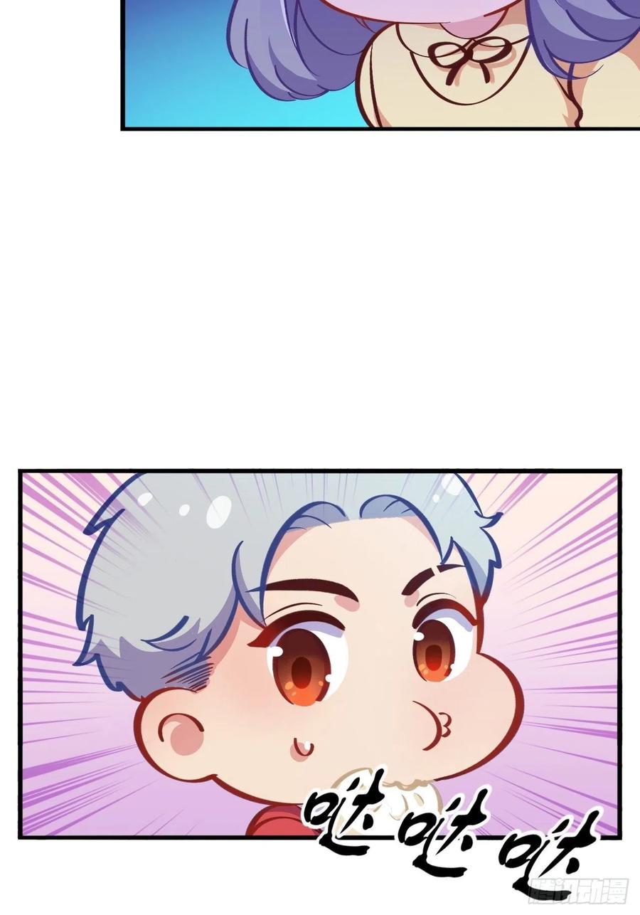 岳父大人是老婆番外篇-岳父大人是班主任④