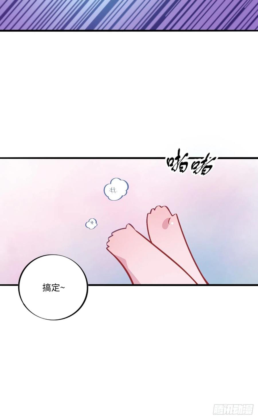 岳父大人是老婆番外篇-岳父大人是班主任④