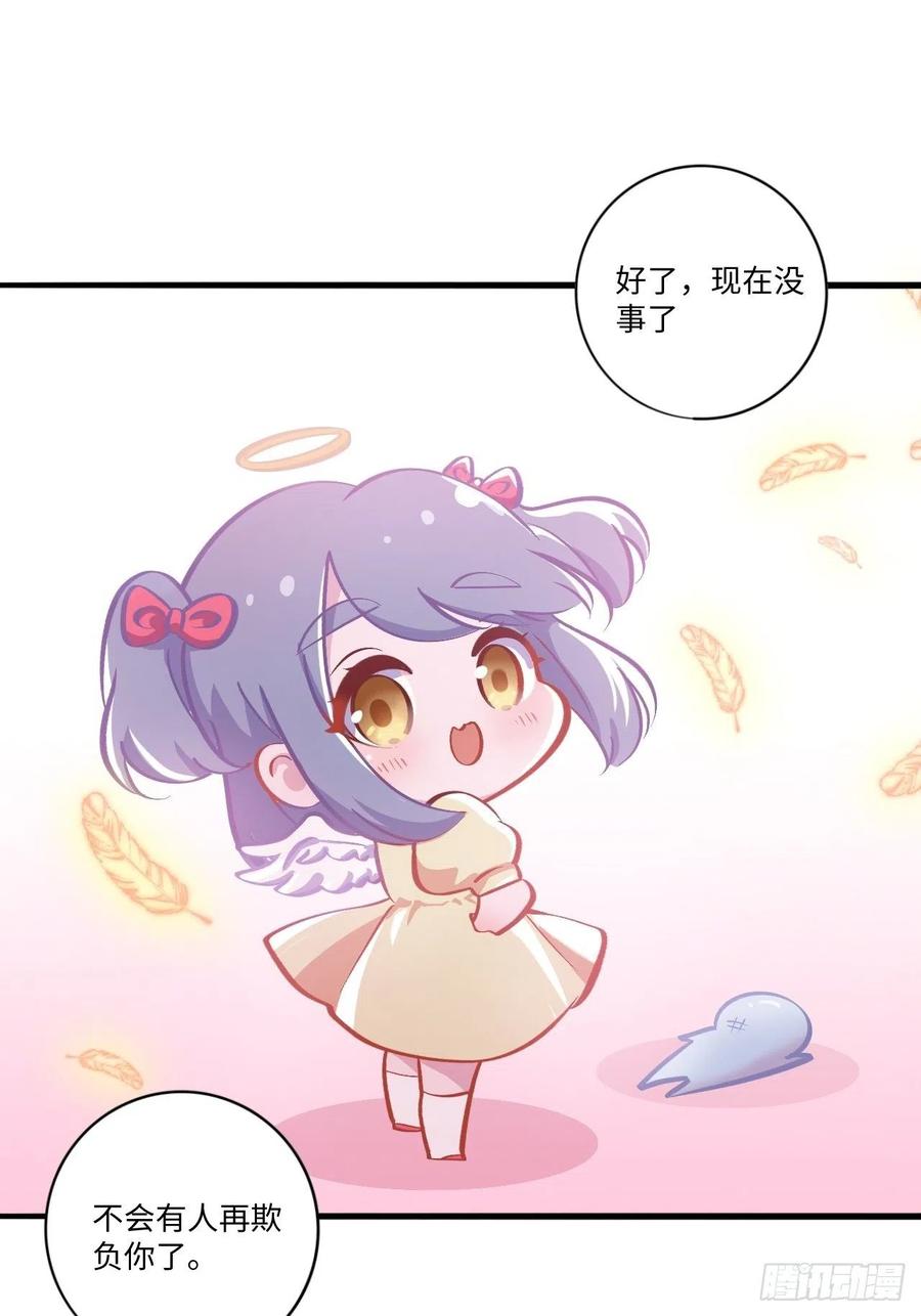 岳父大人是老婆番外篇-岳父大人是班主任④