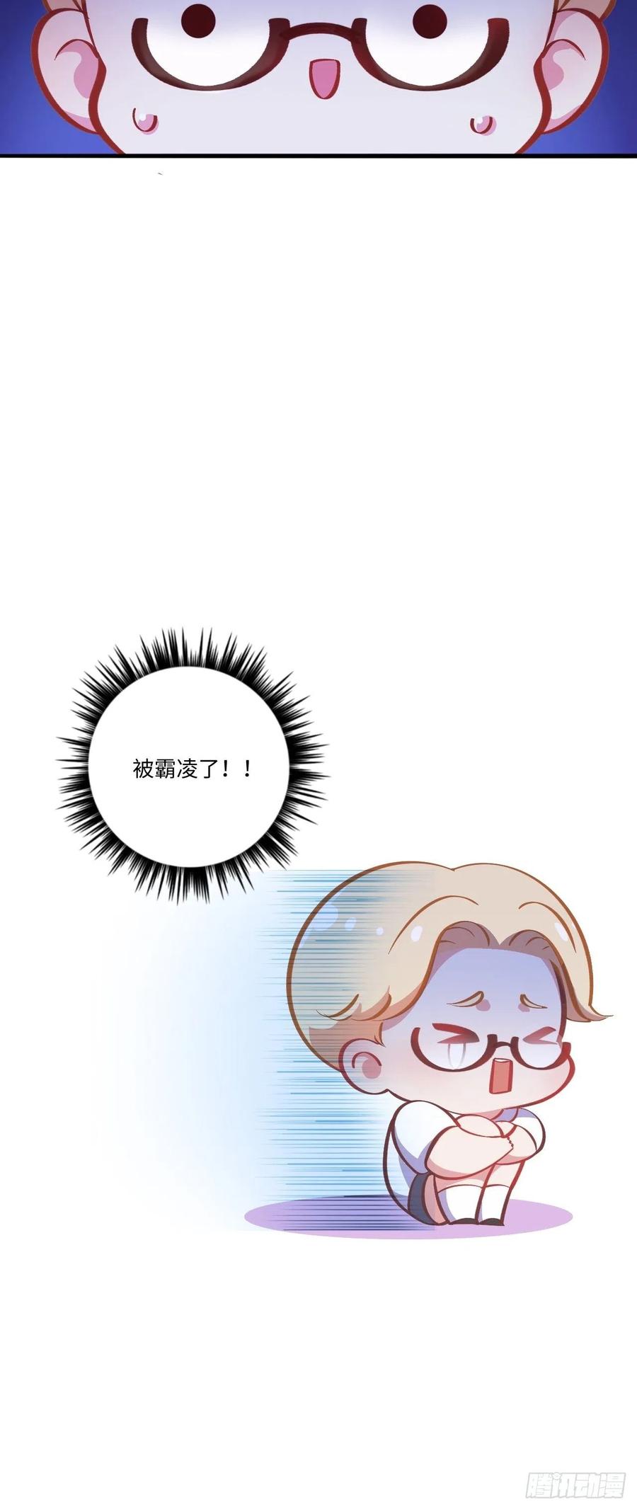 岳父大人是老婆番外篇-岳父大人是班主任④