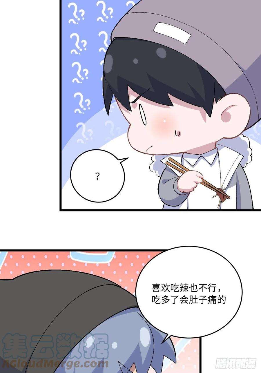 岳父大人是老婆正篇番外-折耳根