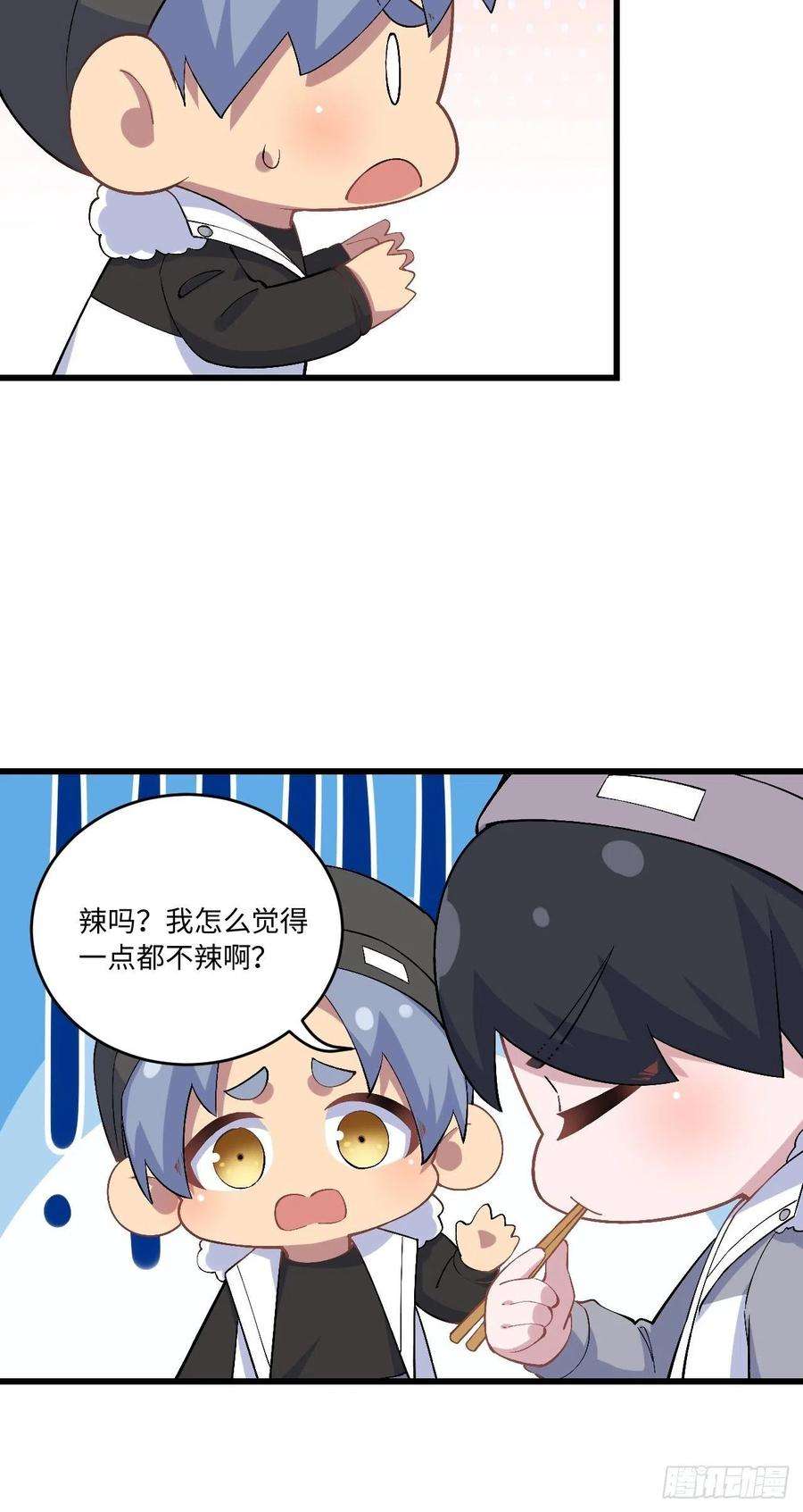 岳父大人是老婆正篇番外-折耳根