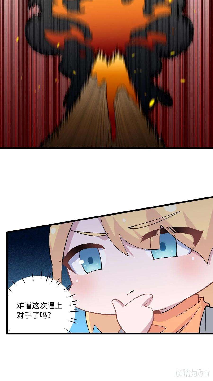 岳父大人是老婆正篇番外-折耳根