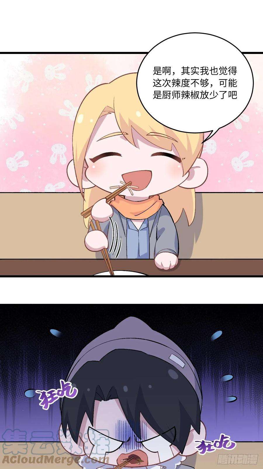 岳父大人是老婆正篇番外-折耳根