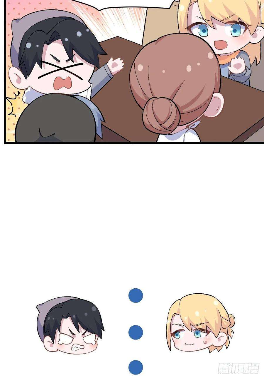 岳父大人是老婆正篇番外-折耳根