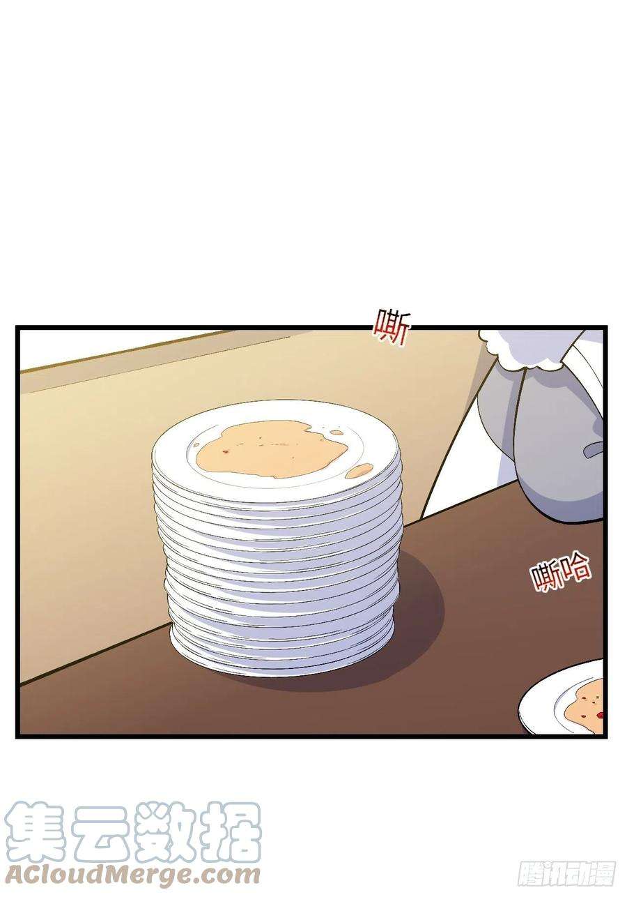 岳父大人是老婆正篇番外-折耳根