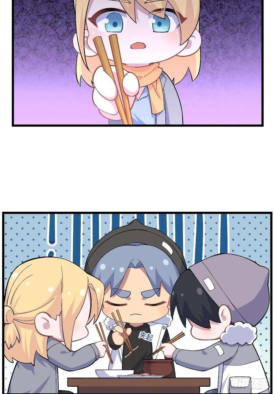 岳父大人是老婆正篇番外-折耳根