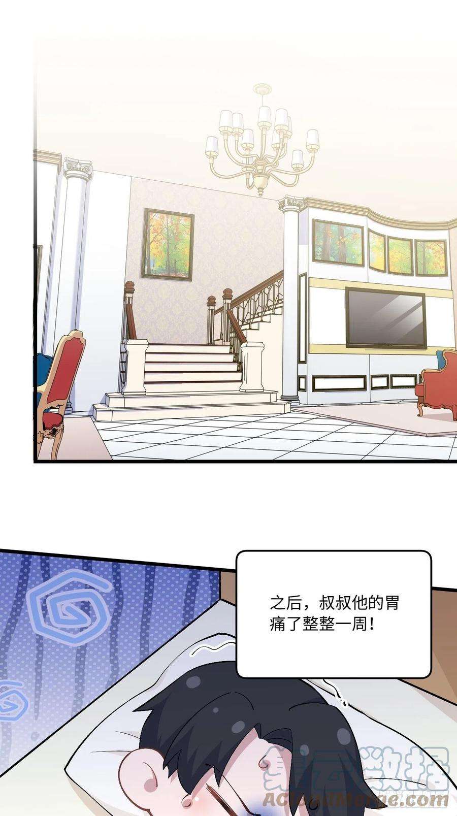 岳父大人是老婆正篇番外-折耳根