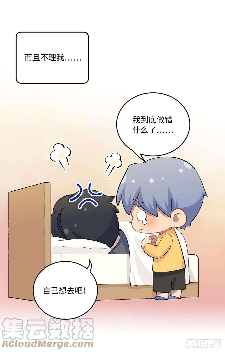 岳父大人是老婆正篇番外-折耳根