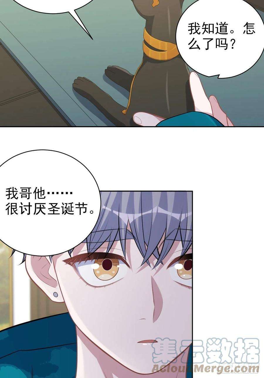 岳父大人是老婆186.是误会啊