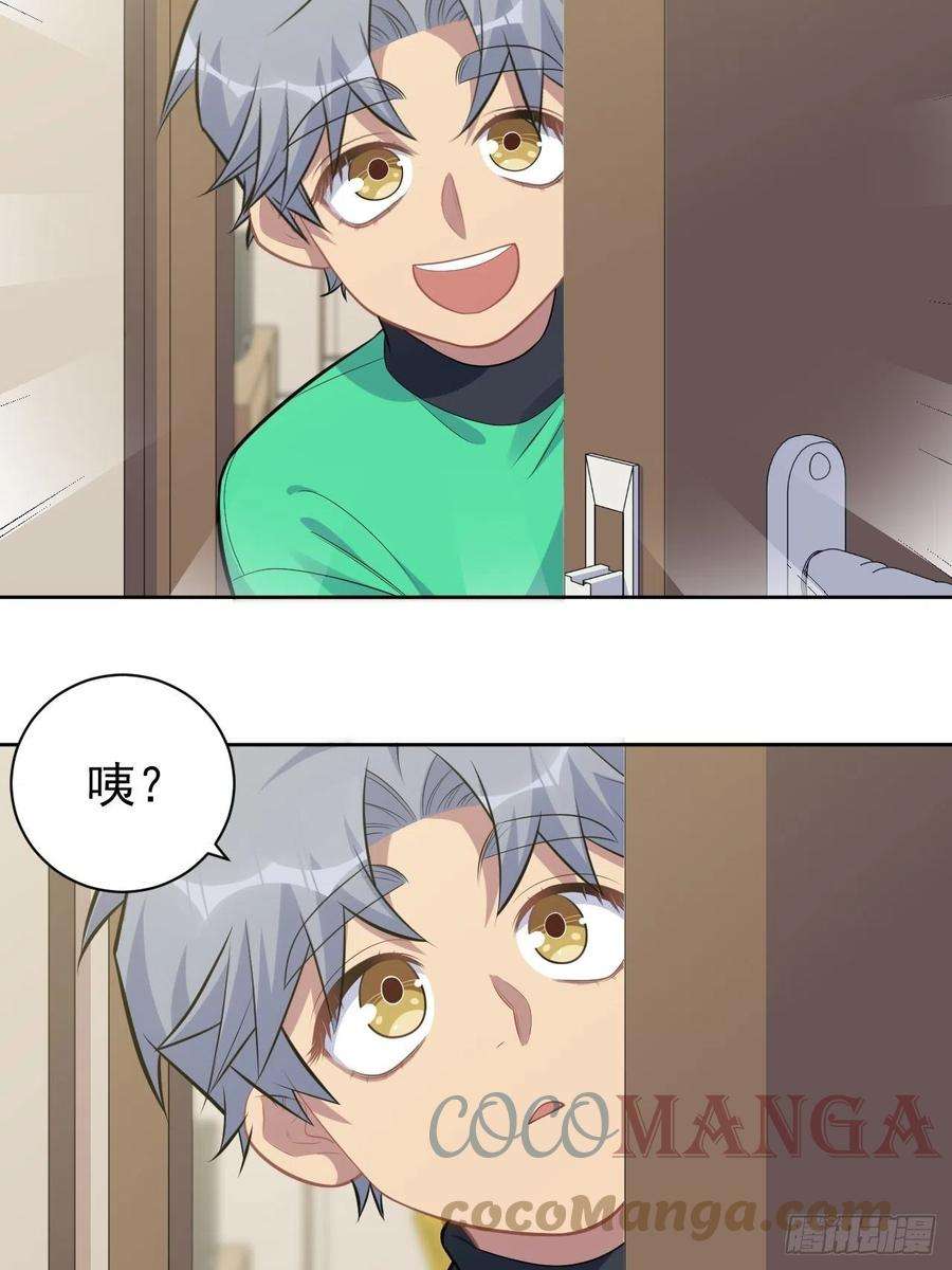 岳父大人是老婆187.平安夜惨案