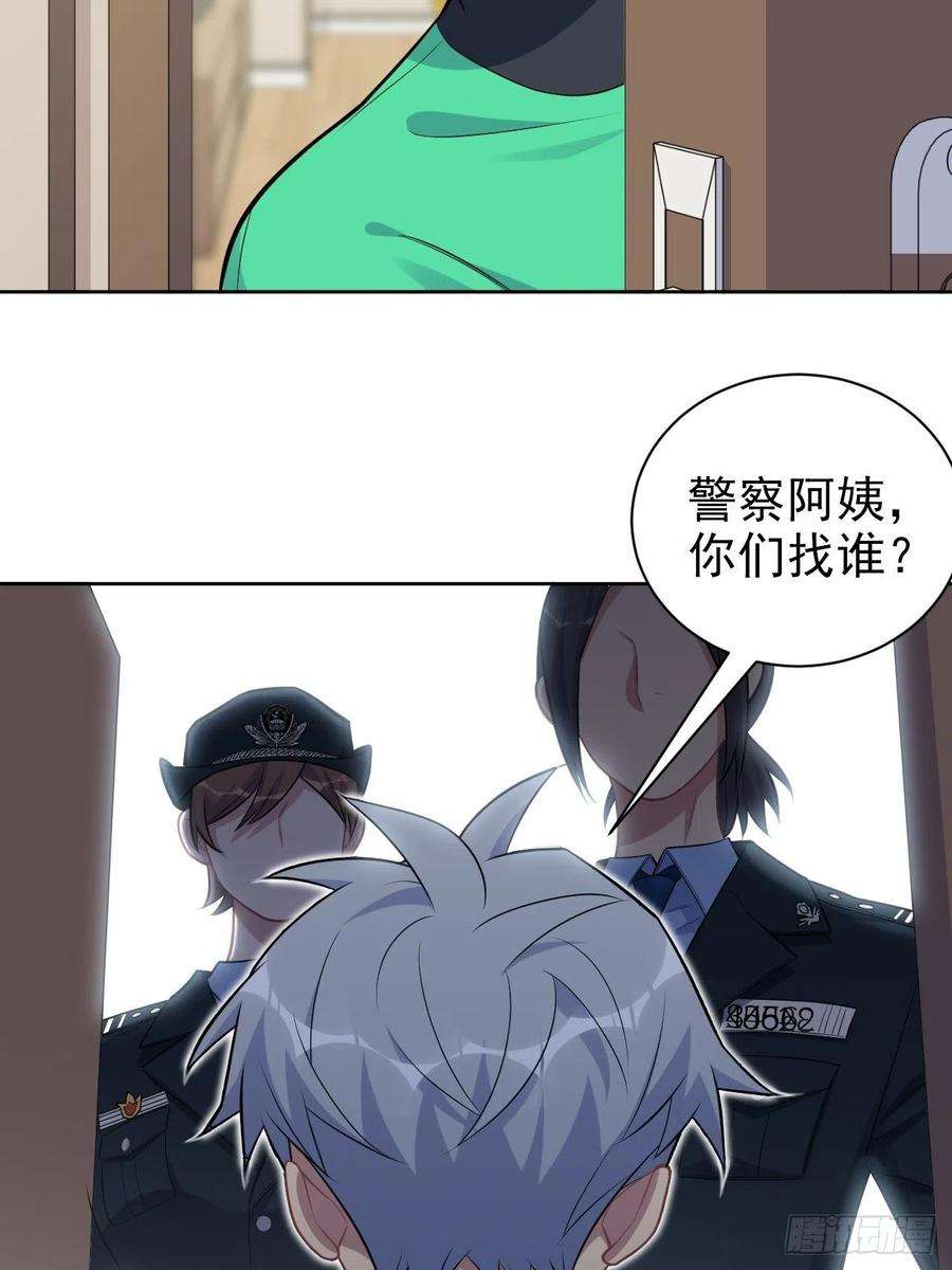 岳父大人是老婆187.平安夜惨案