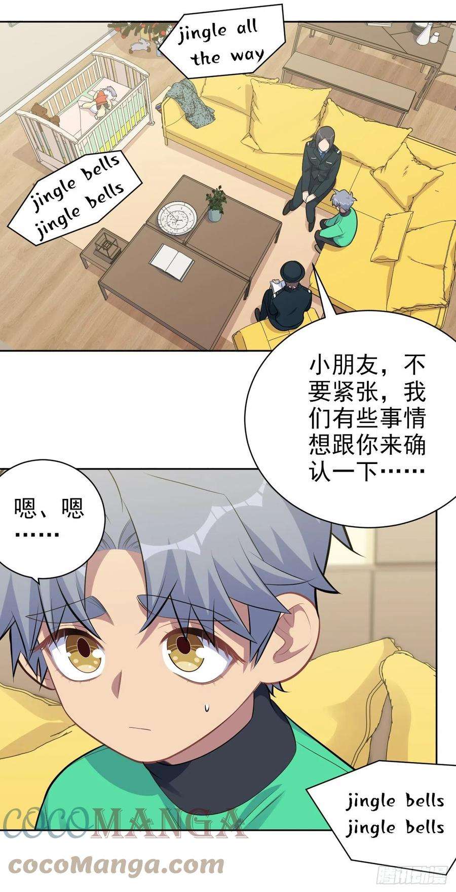 岳父大人是老婆187.平安夜惨案