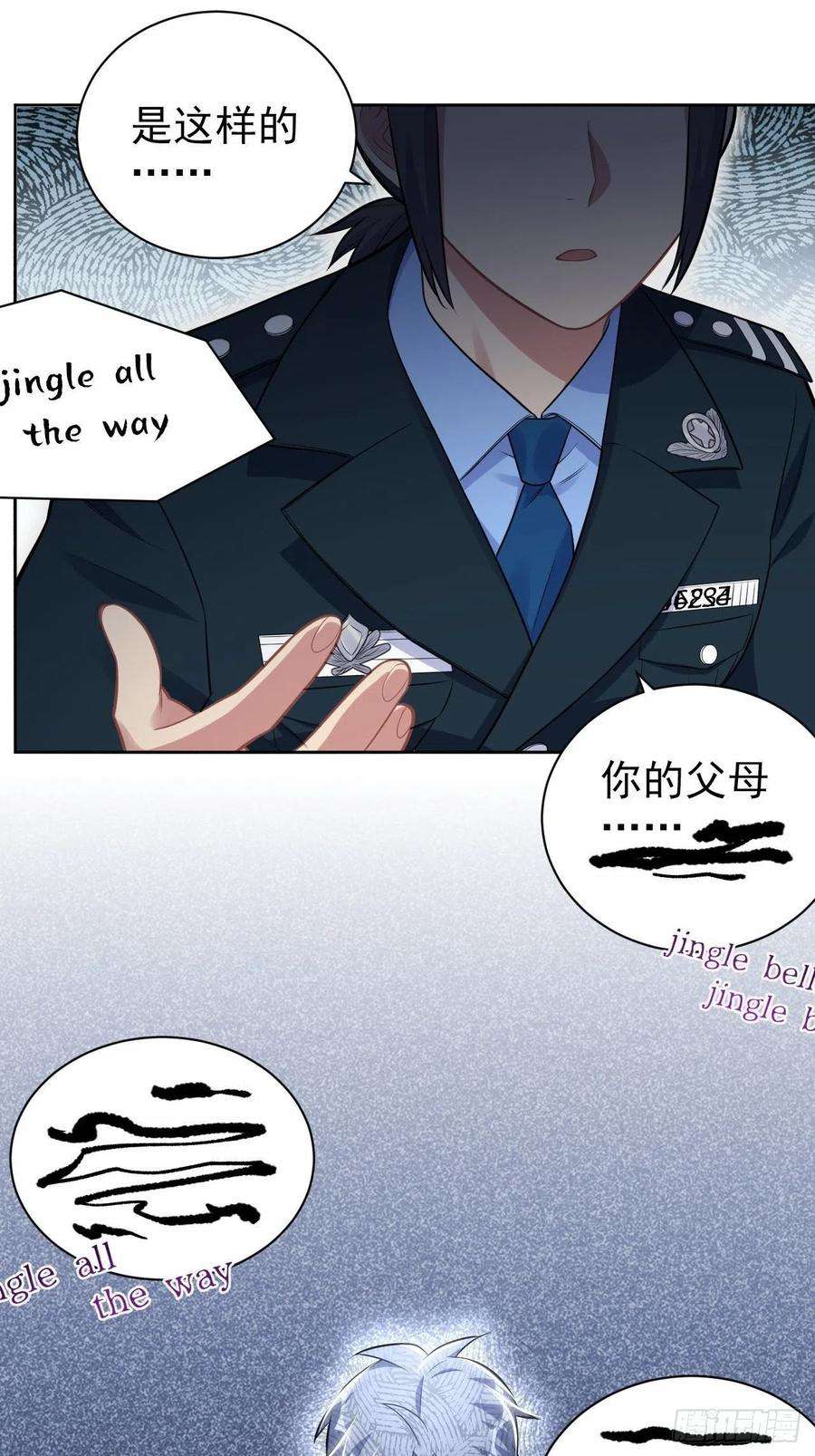 岳父大人是老婆187.平安夜惨案