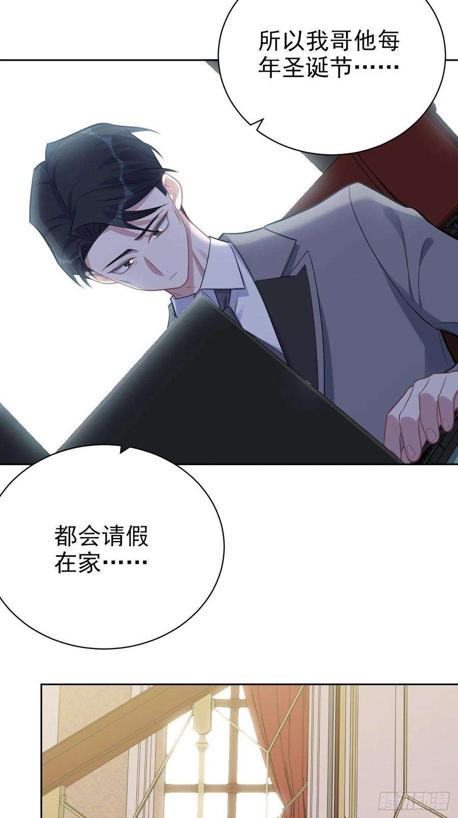 岳父大人是老婆187.平安夜惨案