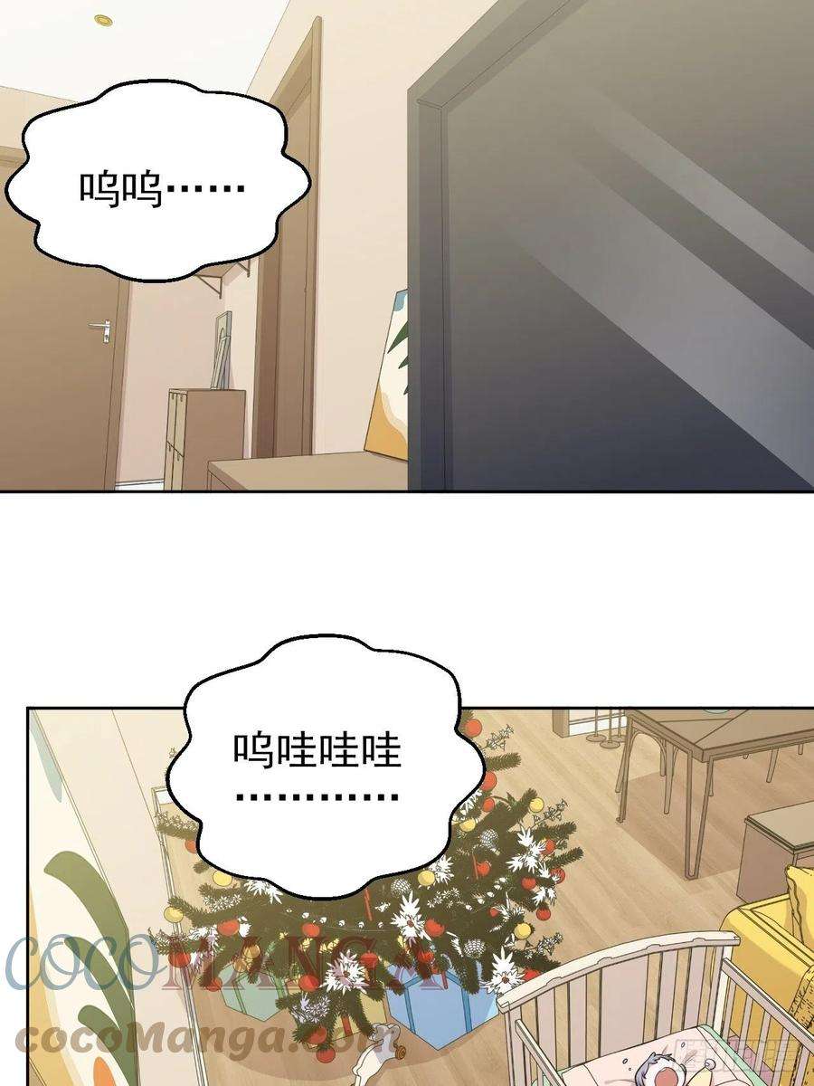 岳父大人是老婆187.平安夜惨案