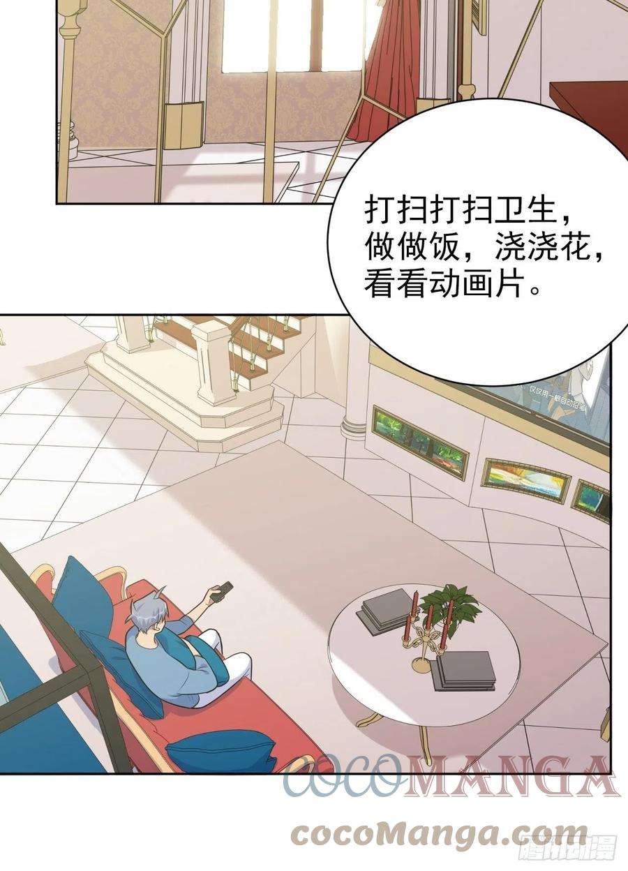 岳父大人是老婆187.平安夜惨案