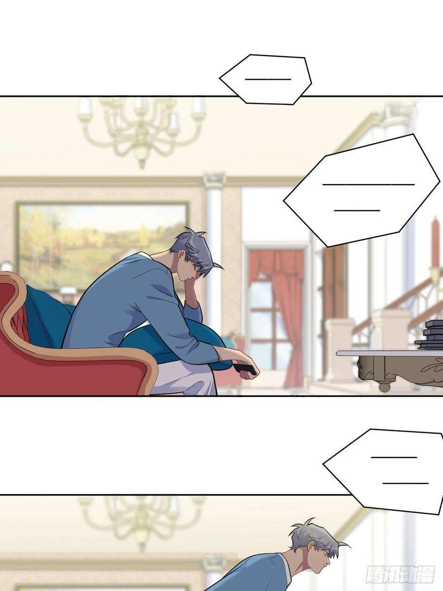 岳父大人是老婆187.平安夜惨案