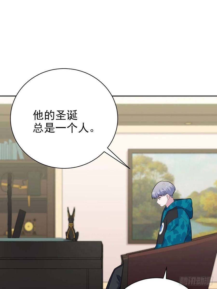 岳父大人是老婆187.平安夜惨案