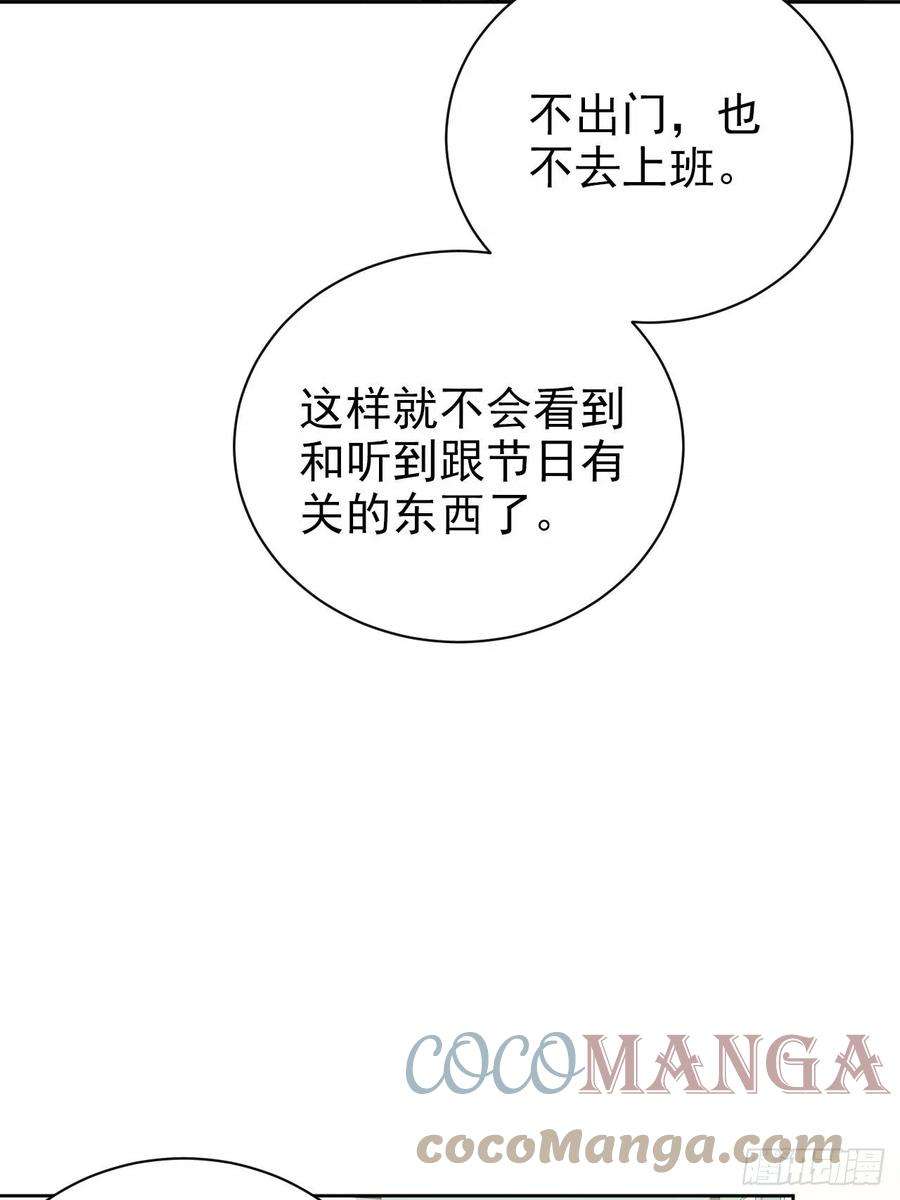 岳父大人是老婆187.平安夜惨案