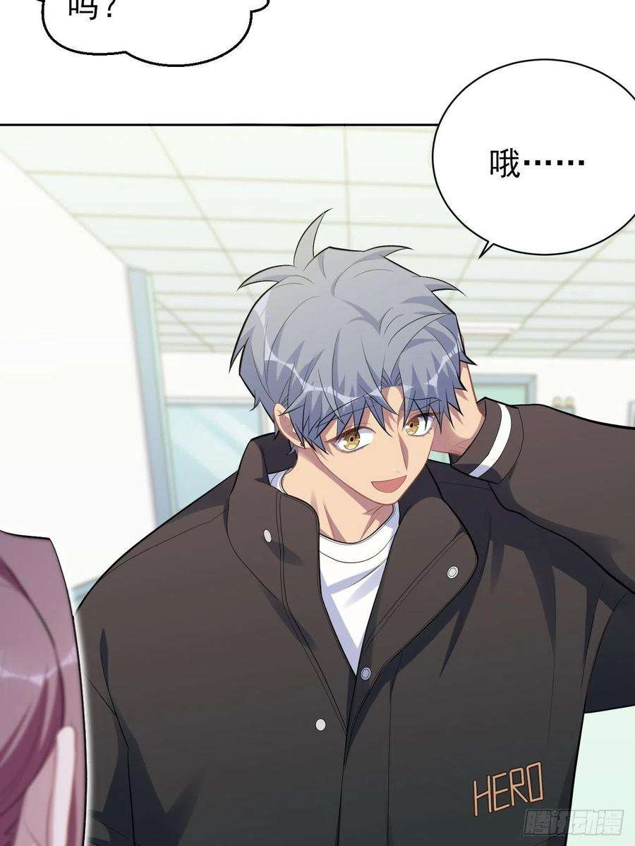 岳父大人是老婆187.平安夜惨案