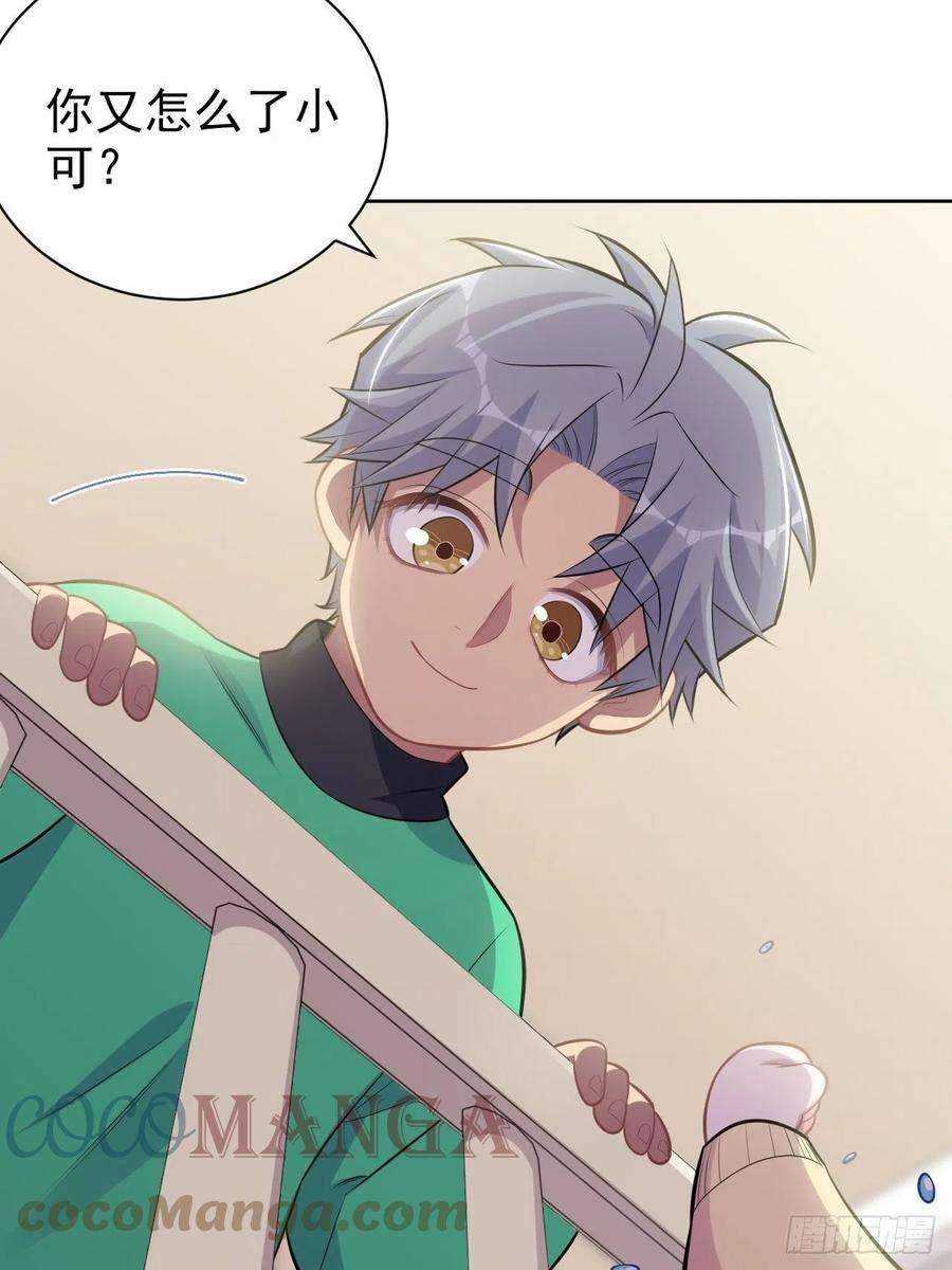 岳父大人是老婆187.平安夜惨案