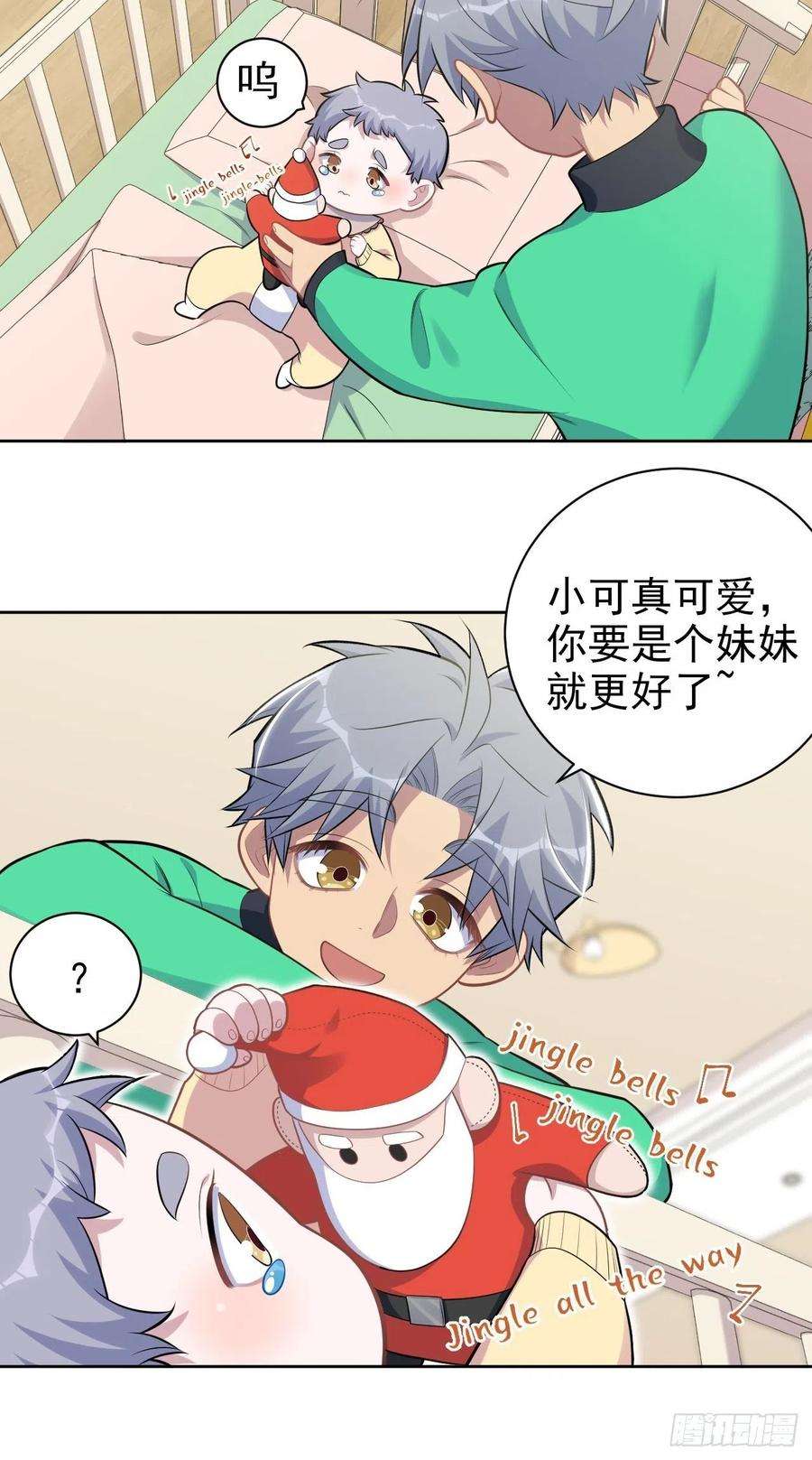 岳父大人是老婆187.平安夜惨案