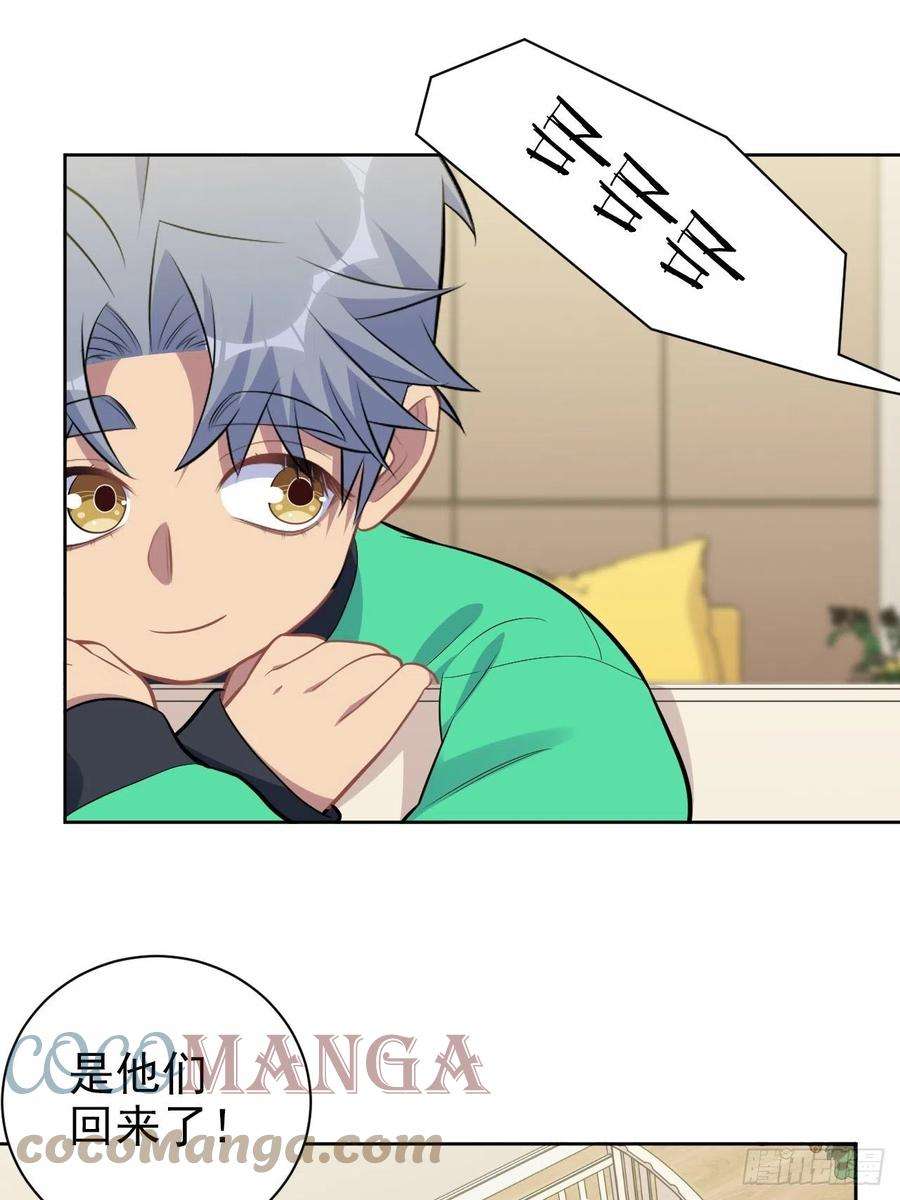 岳父大人是老婆187.平安夜惨案