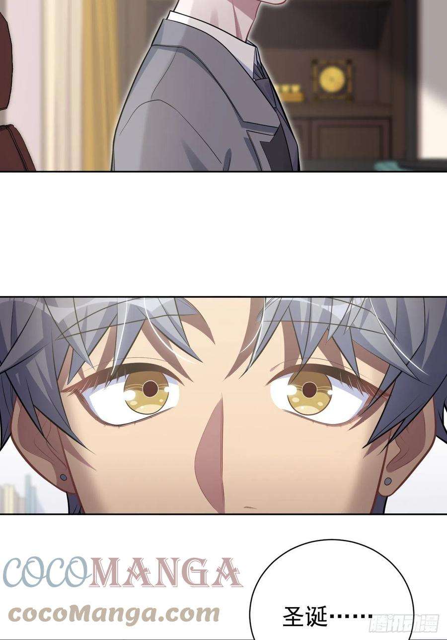 岳父大人是老婆188.缅怀的方式