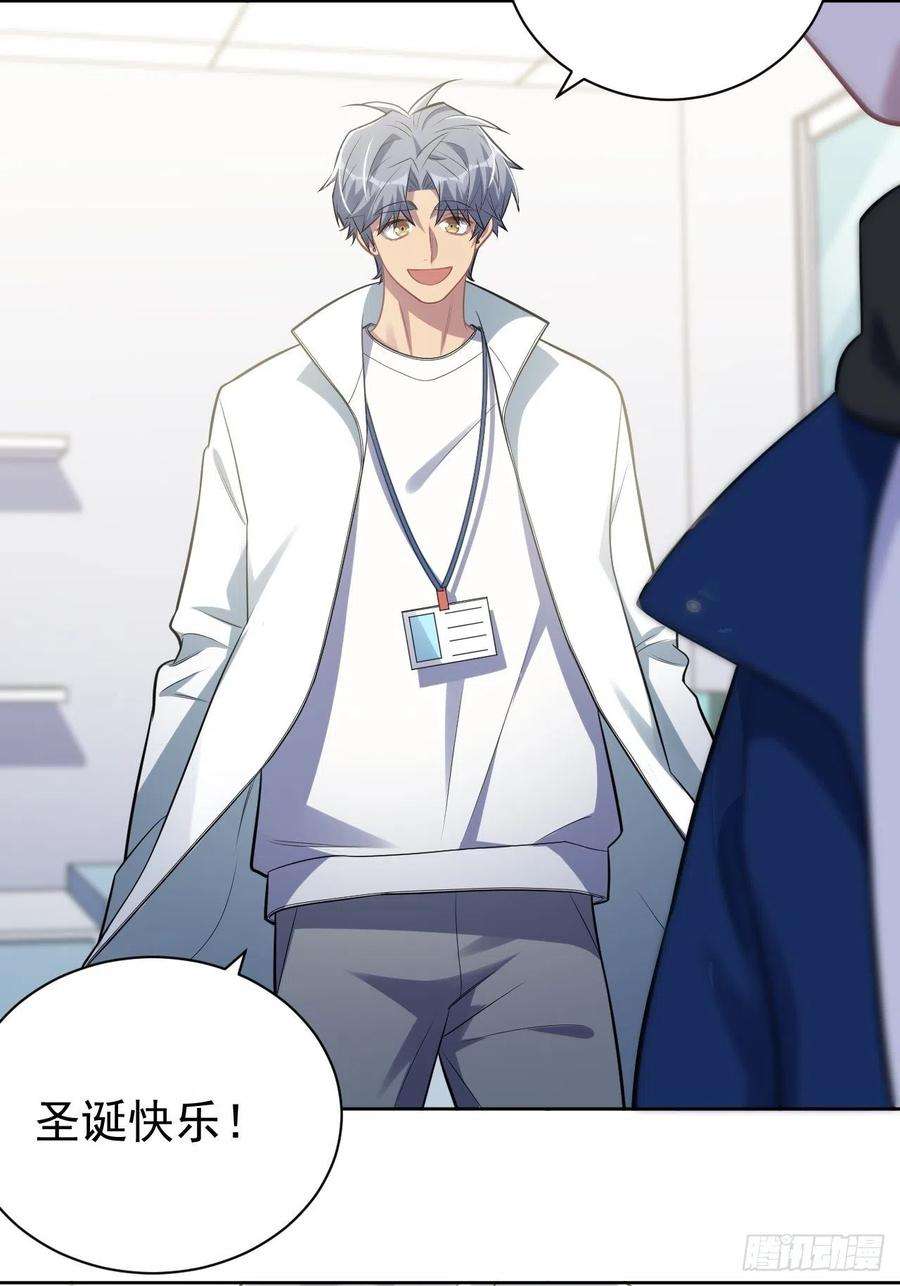 岳父大人是老婆188.缅怀的方式