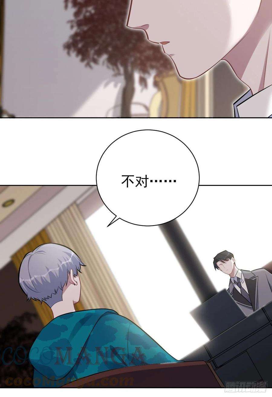 岳父大人是老婆188.缅怀的方式