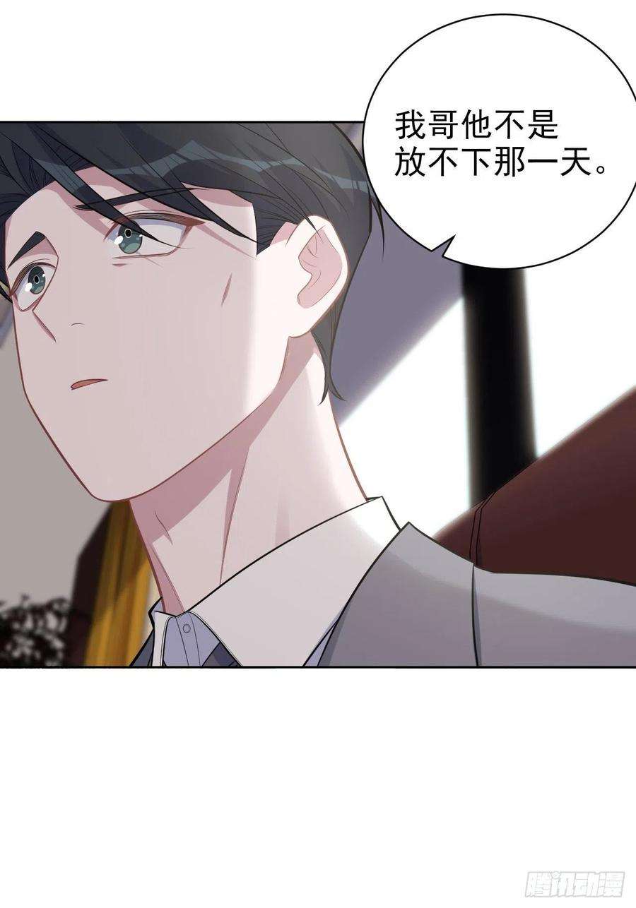 岳父大人是老婆188.缅怀的方式