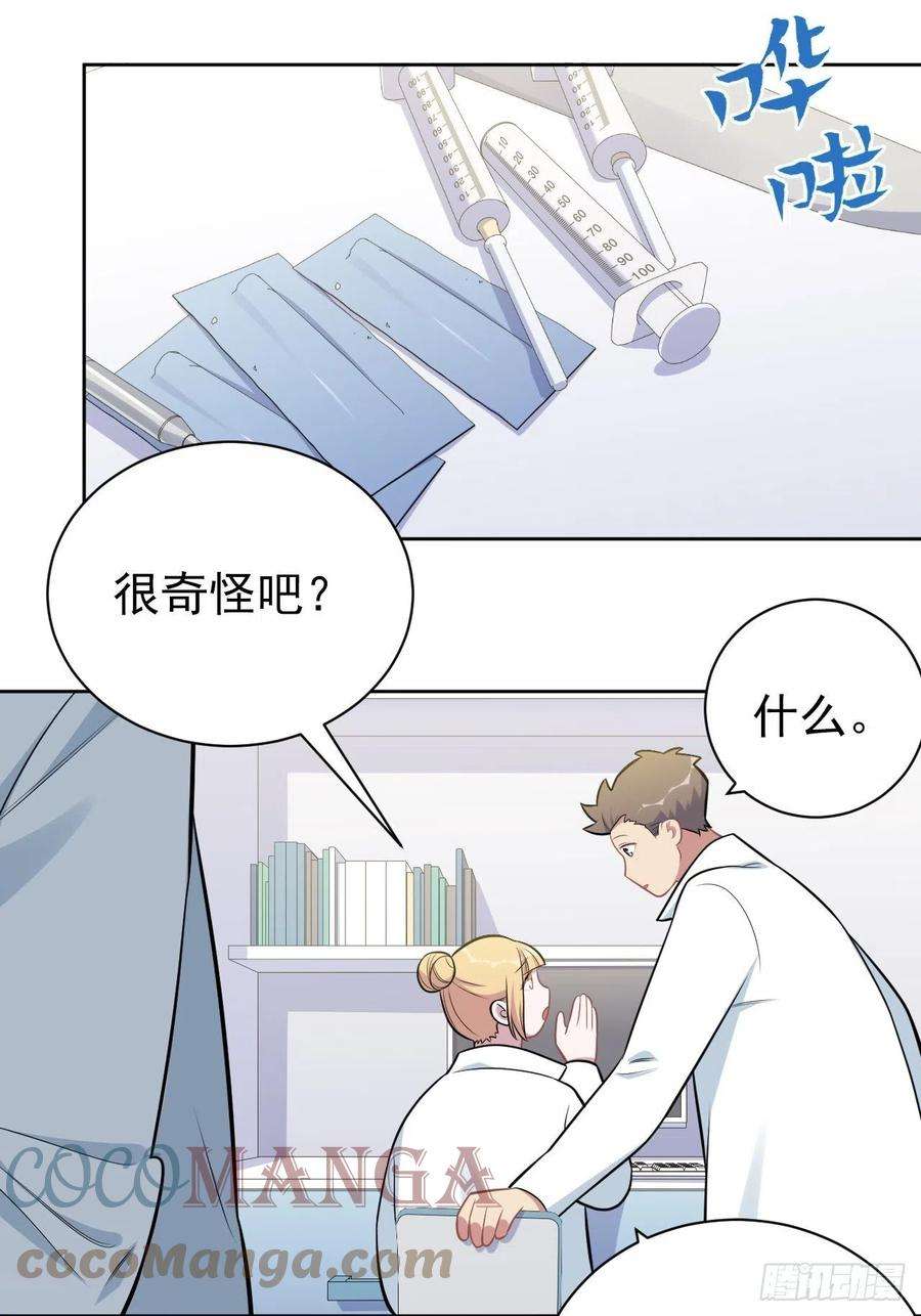 岳父大人是老婆188.缅怀的方式