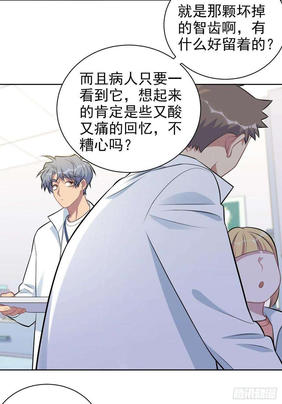 岳父大人是老婆188.缅怀的方式