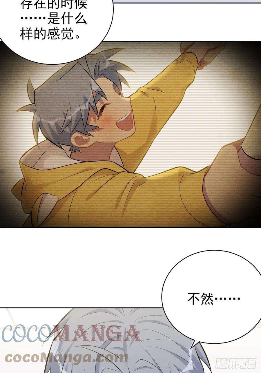 岳父大人是老婆188.缅怀的方式