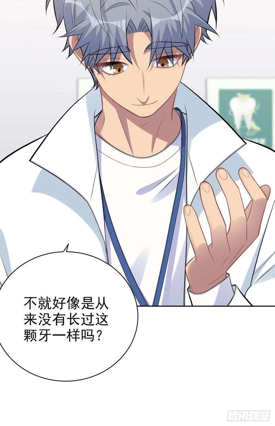 岳父大人是老婆188.缅怀的方式