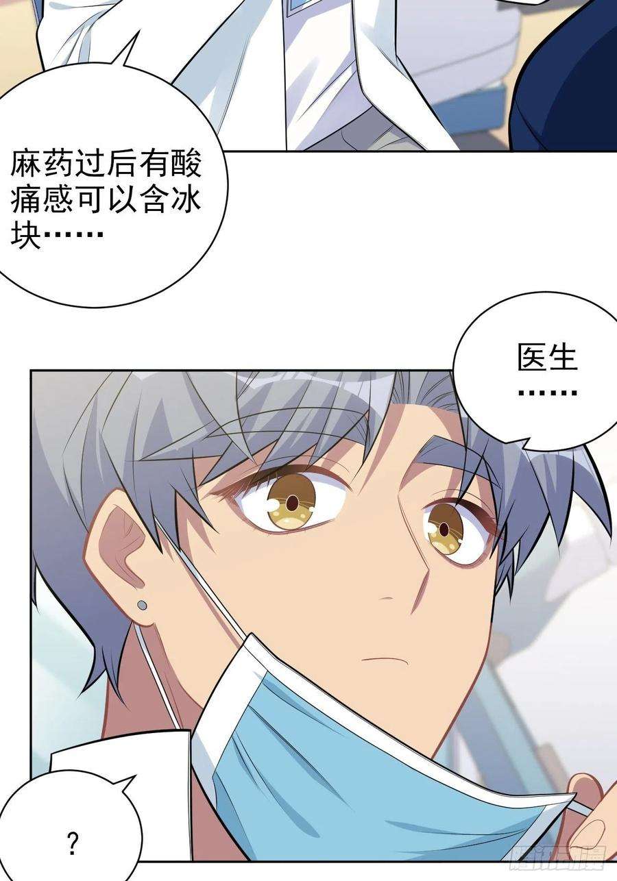 岳父大人是老婆188.缅怀的方式