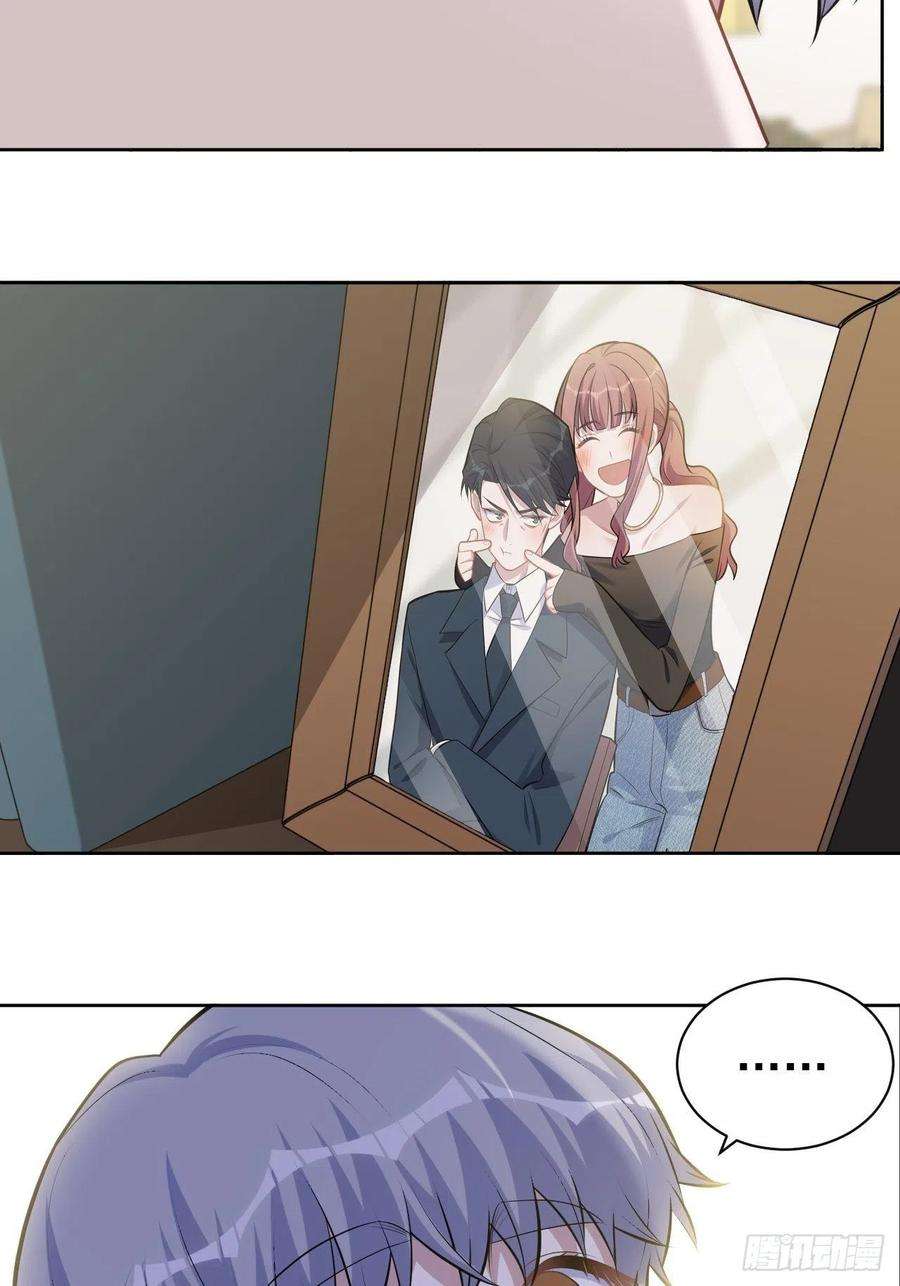 岳父大人是老婆188.缅怀的方式